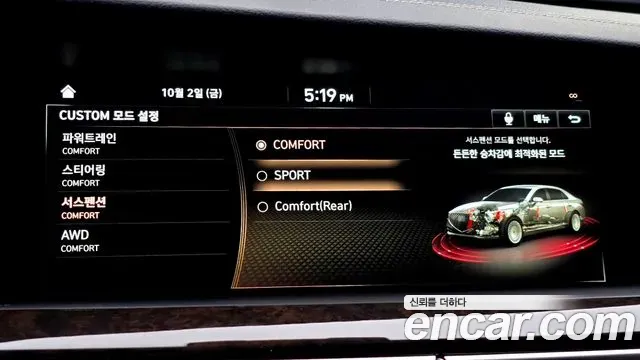 Genesis G90 3.8 AWD Premium Luxury 2020 — фото 18