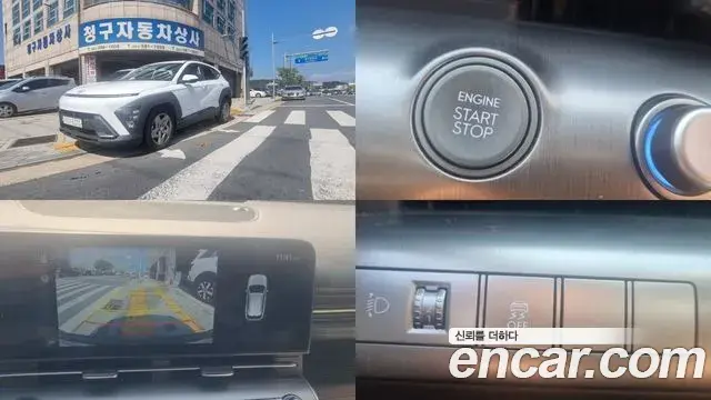 Hyundai Kona Gasoline 1.6 Turbo 2WD Modern 2023
