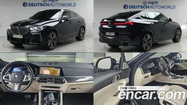 BMW X6 M50i 2022