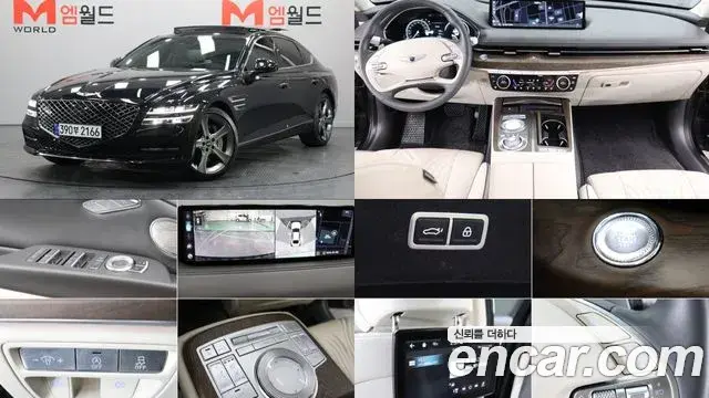 Genesis G80 Gasoline 2.5 Turbo AWD 2022