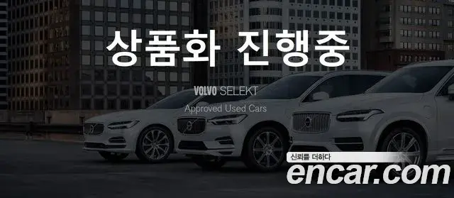 Volvo XC60 B6 Ultra Bright 2024
