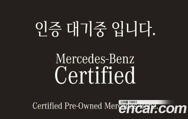 Mercedes-Benz CLE-Class CLE200 Cabriolet 2026