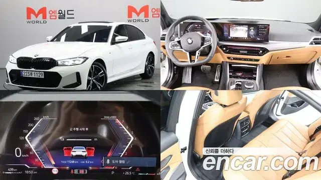 BMW 3-Series 320i M Sport 2024