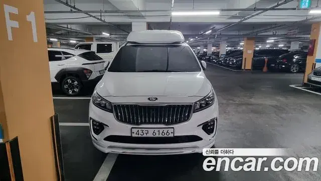 Kia Carnival 7-Seater Hi-Limousine President 2019