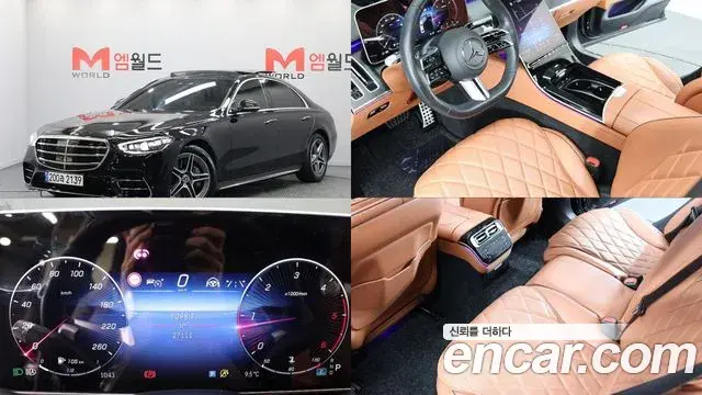 Mercedes-Benz S-Class S400 d 4MATIC 2023
