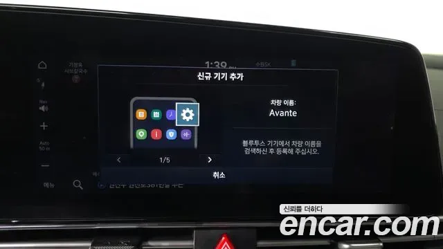 Hyundai AVANTE 1.6 Inspiration 2020 — фото 30