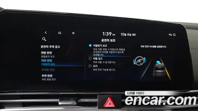 Hyundai AVANTE 1.6 Inspiration 2020 — фото 31