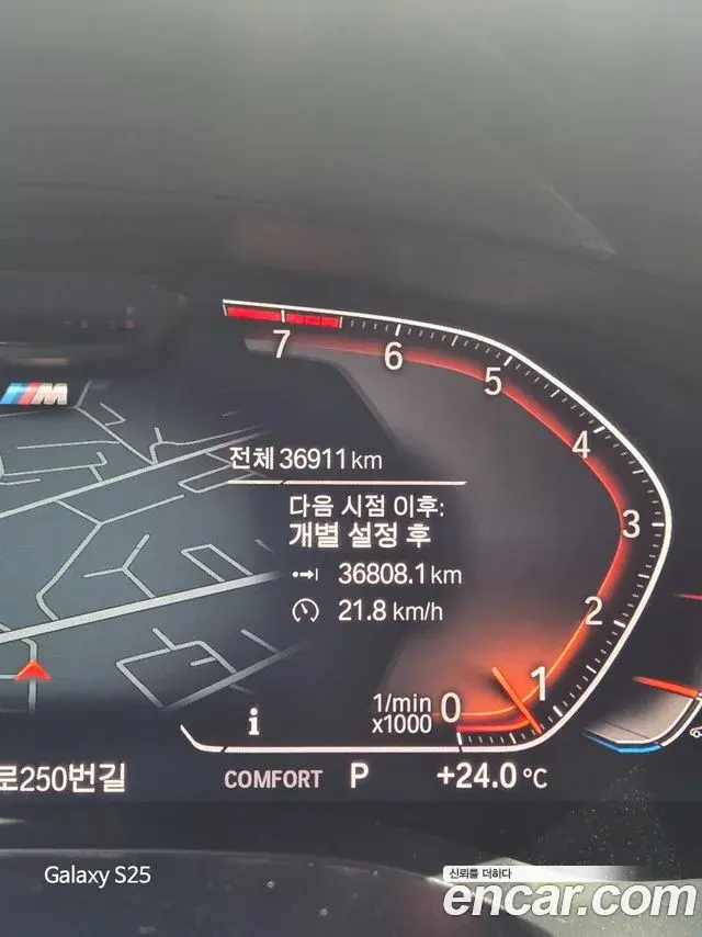 BMW Gran Turismo 630i xDrive M Sport 2024