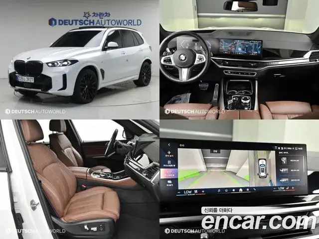 BMW X5 xDrive 40d M Sport Online Exclusive Editon 2025