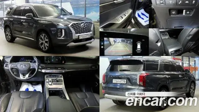 Hyundai Palisade Diesel 2.2 2WD Prestige 2020