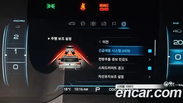 SsangYong KORANDO Gasoline 1.5 2WD C5 Plus 2021 — фото 32