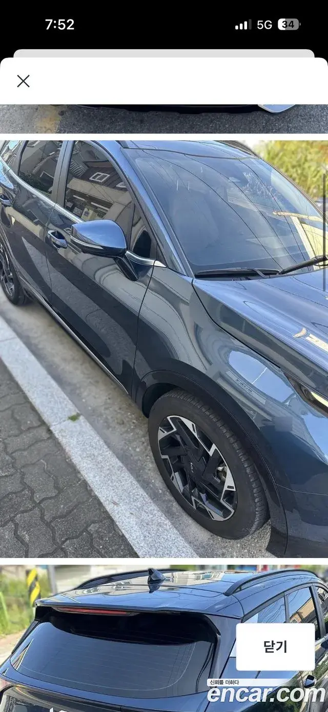 Kia Sportage Gasoline 1.6 Turbo 2WD Signature 2023