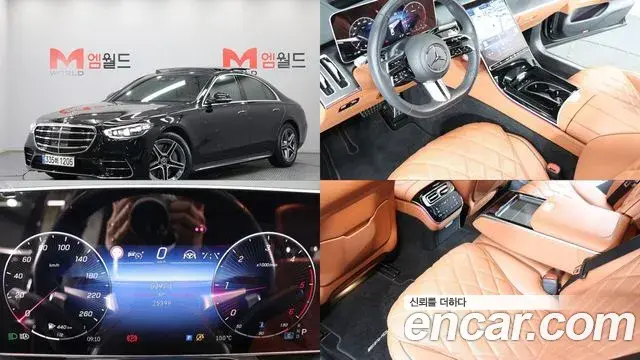 Mercedes-Benz S-Class S400 d 4MATIC 2023