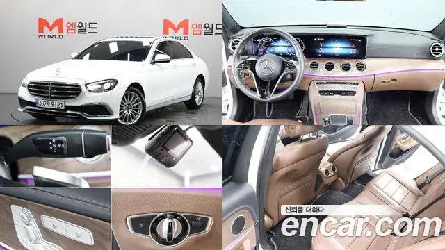 Mercedes-Benz E-Class E250 Exclusive 2023