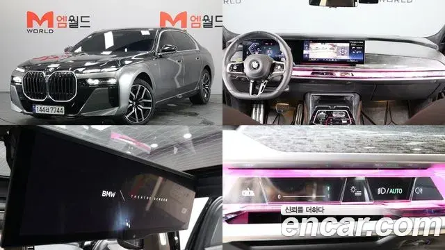 BMW 7-Series 740i sDrive M Sport 2023