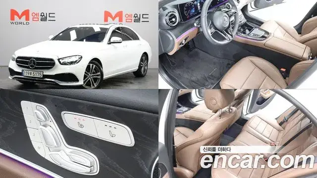 Mercedes-Benz E-Class E250 Avantgarde 2023