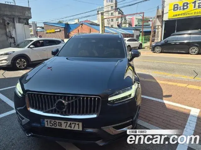 Volvo XC90 T8 Ultimate Bright Hybrid 2023