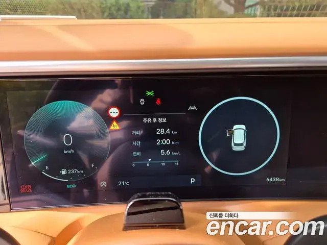 Hyundai Palisade Gasoline 2.5T 2WD 7-Seater Calligraphy 2026