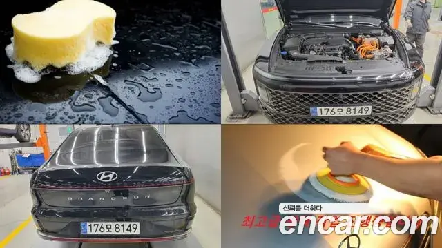 Hyundai Grandeur Calligraphy 2024