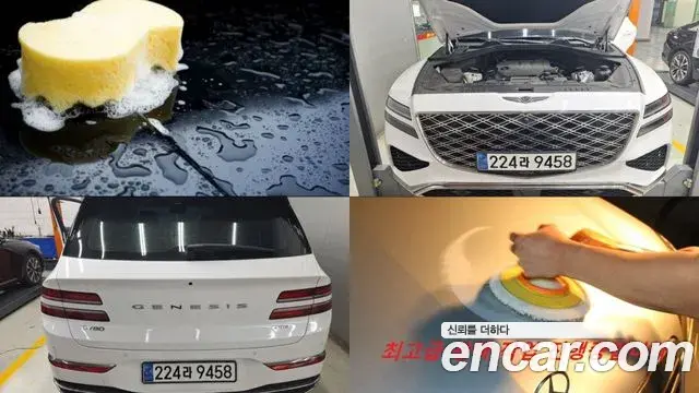 Genesis GV80 2.5T Gasoline AWD 2024