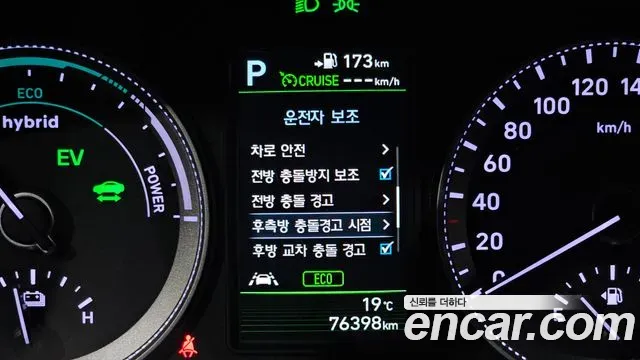 Hyundai Grandeur Exclusive Special 2019 — фото 15