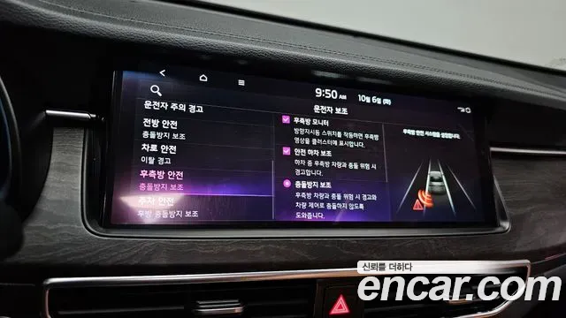 Kia K7 2.5 GDI Noblesse 2019 — фото 31