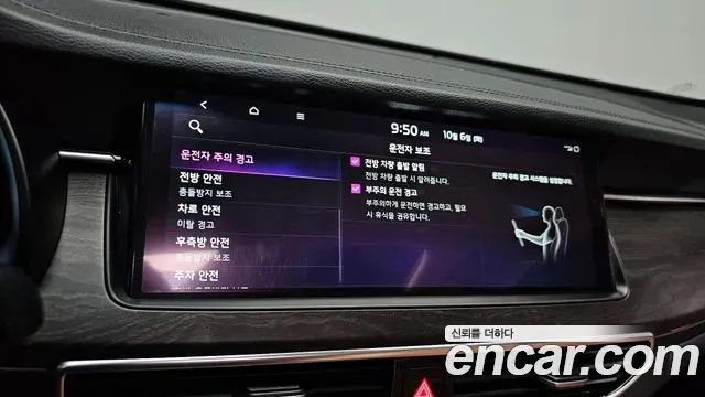 Kia K7 2.5 GDI Noblesse 2019 — фото 29