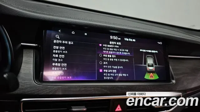 Kia K7 2.5 GDI Noblesse 2019 — фото 34