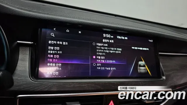 Kia K7 2.5 GDI Noblesse 2019 — фото 32