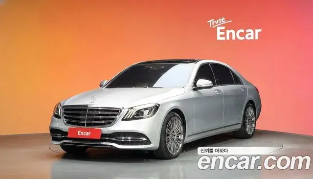 Mercedes-Benz S-Class S560L 4MATIC 2019
