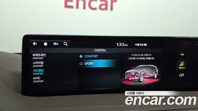Genesis GV80 3.0 Diesel AWD 2022 — фото 33