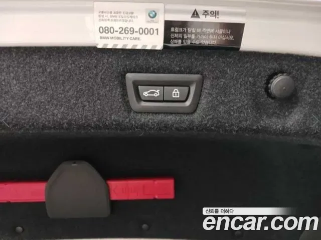 BMW 5-Series 530i M Sport Package Plus 2019 — фото 17