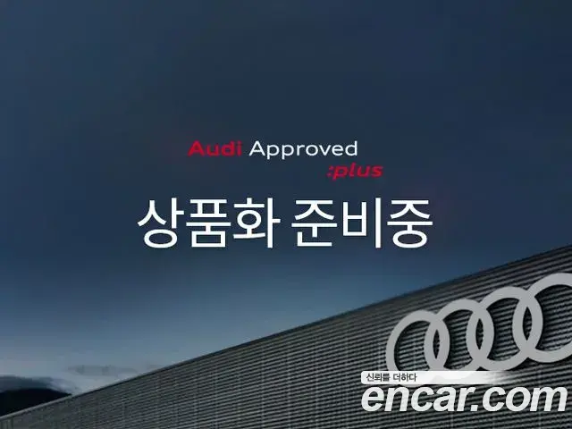 Audi A7 55 TFSI Quattro Premium 2023