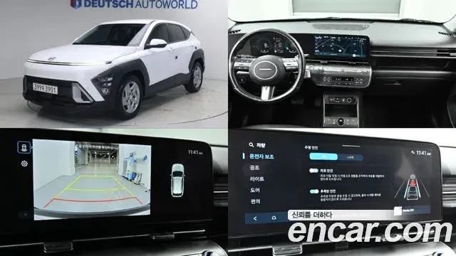 Hyundai Kona Gasoline 1.6 Turbo 2WD Modern 2023