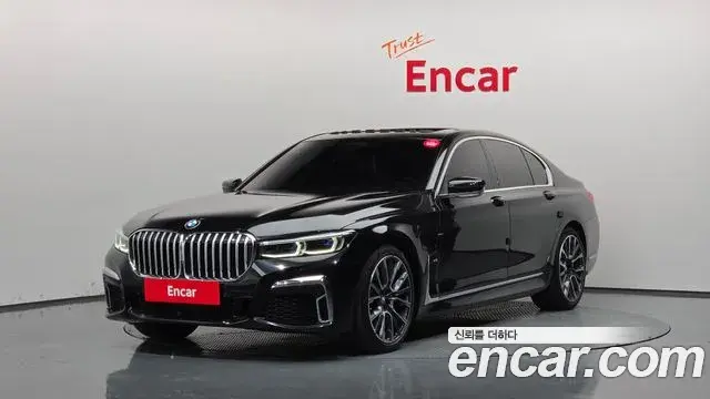 BMW 7-Series 745e iPerformance M Sport 2021