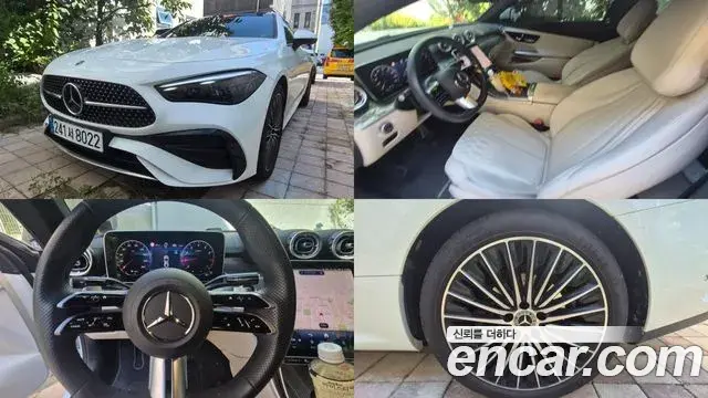 Mercedes-Benz CLE-Class CLE200 Coupe 2025