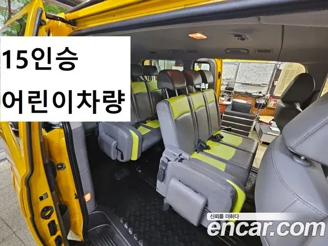Hyundai Starex School Bus 2019