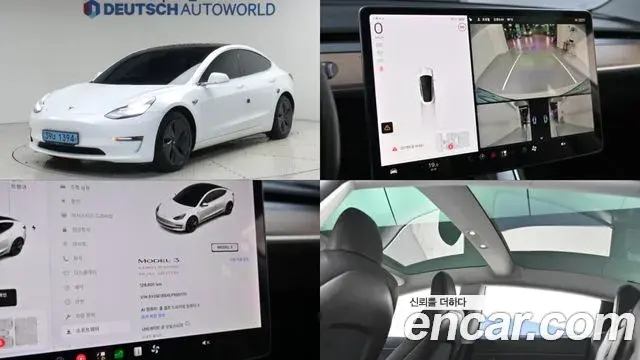 Tesla Model 3 Long Range AWD 2019