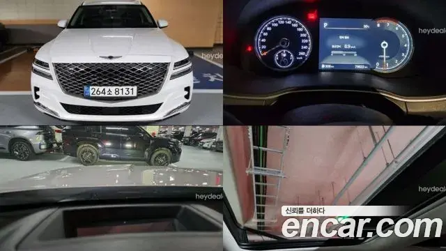 Genesis GV80 2.5T Gasoline AWD 2020