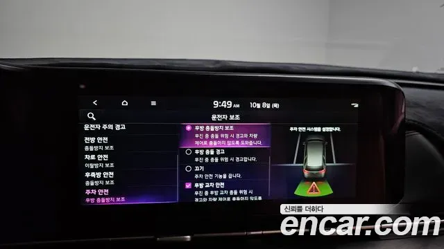 Kia Carnival Gasoline 7-Seater Signature 2021 — фото 33