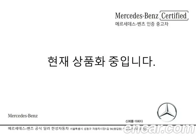 Mercedes-Benz GLS-Class Maybach GLS600 4MATIC 2025