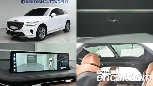 Genesis GV70 2.5T Gasoline 2WD 2021
