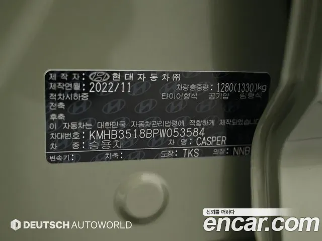 Hyundai Casper The Essential 2022 — фото 20