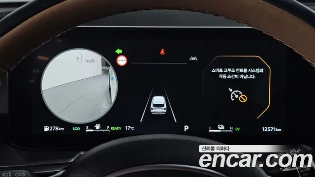 Kia Sorento HEV 1.6 2WD Gravity 2024 — фото 8