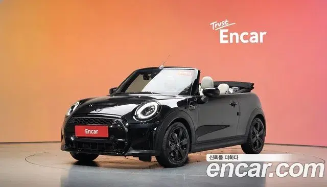 Mini Cooper Convertible Classic Launch Pack Third Generation 2023