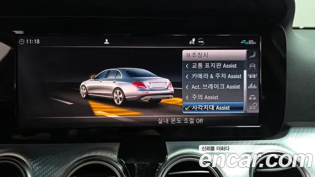 Mercedes-Benz E-Class E250 Avantgarde 2019 — фото 19