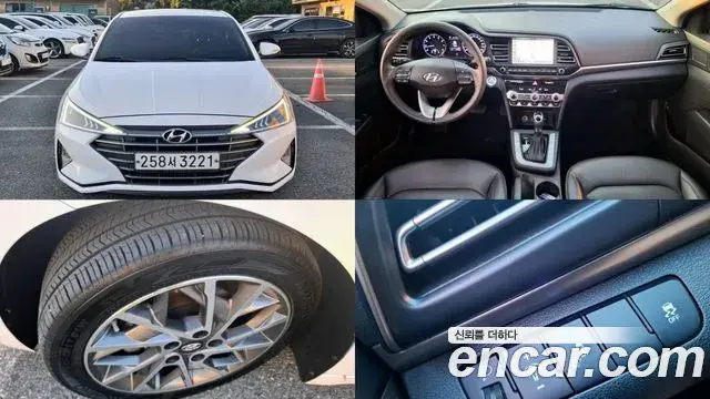Hyundai AVANTE 1.6 Smart Choice 2020