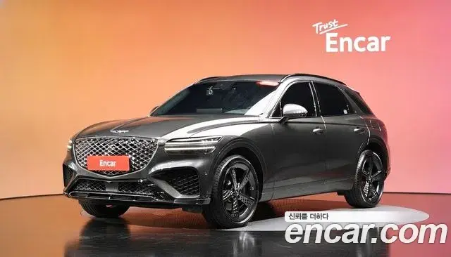 Genesis GV70 2.5T Gasoline AWD 2023