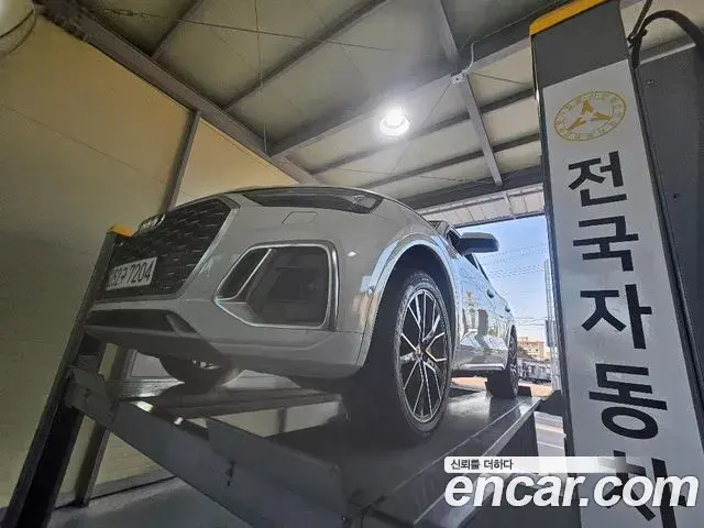 Audi Q5 45 TFSI Quattro Sportback Premium 2023