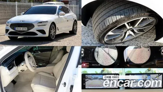 Genesis G70 Gasoline 2.5T 4WD 2023